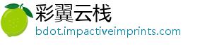 彩翼云栈